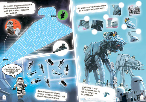 LEGO® Star Wars™ Aventuras de los Stormtroopers