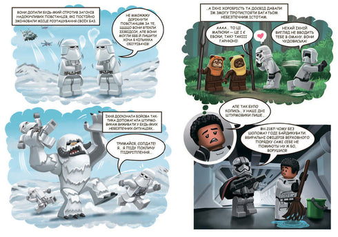 LEGO® Star Wars™ Aventuras de los Stormtroopers