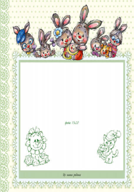 Álbum para bebés. Querido hijito