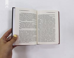 Чалий кінь