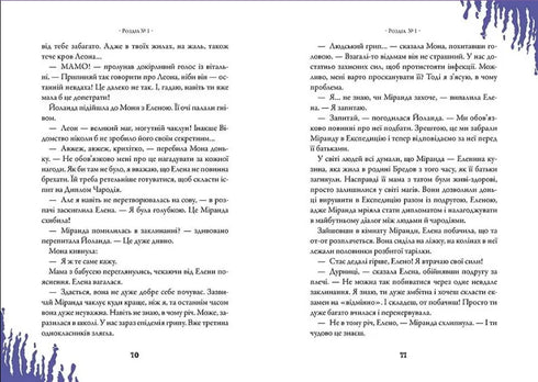 Hechiceras. En la prisión del más allá. Tomo 4