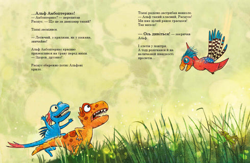 Amiguitos dinosaurios. Mejores amigos