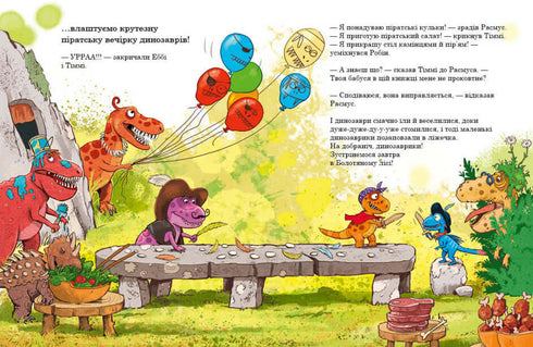 Les amis-dinosaures. À la recherche des trésors