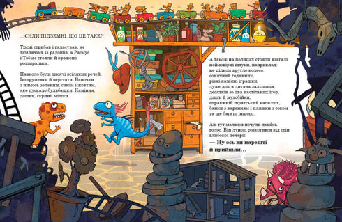 Amiguitos-dinosaurios. Secreto