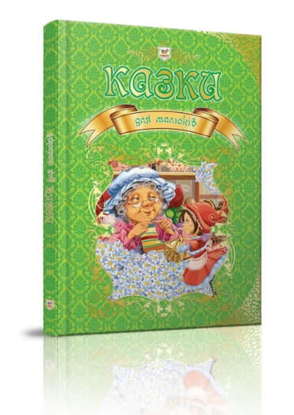 Cuentos de hadas para niños