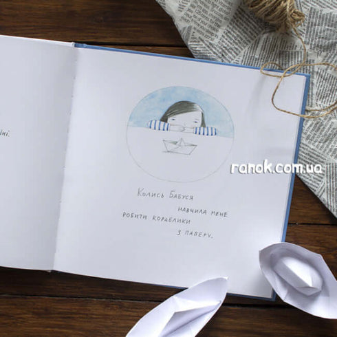 El gato, yo y los barcos.