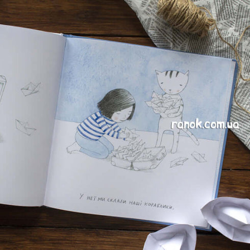 El gato, yo y los barcos.