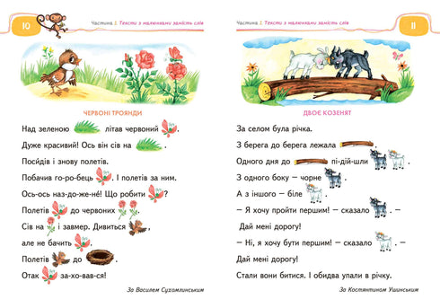 Libro para la lectura y el desarrollo de la expresión oral coherente