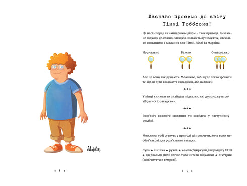 Leyenda del «Navegante de Estrellas». Timmy Tobson