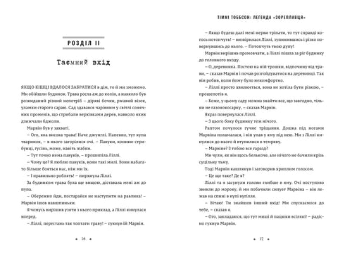 Leyenda del «Navegante de Estrellas». Timmy Tobson