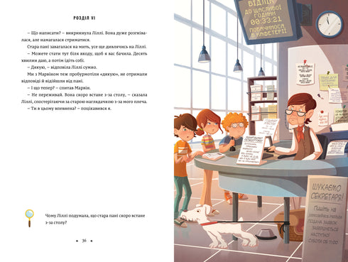 Leyenda del «Navegante de Estrellas». Timmy Tobson