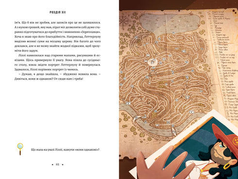 Leyenda del «Navegante de Estrellas». Timmy Tobson