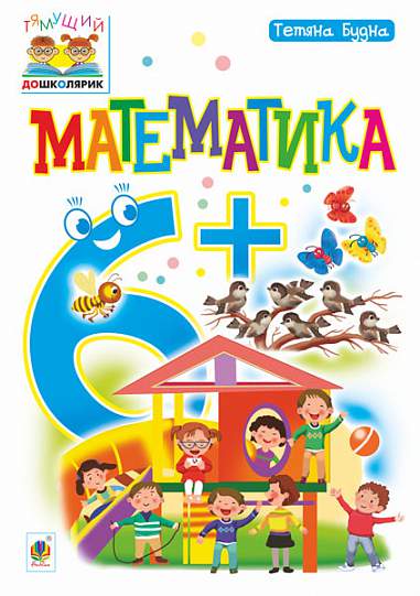 Matemáticas: 6+