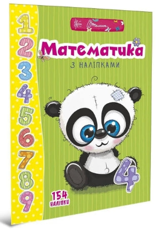 Matemáticas con pegatinas