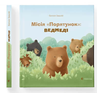 Buch Mission „Rettung“: Bären