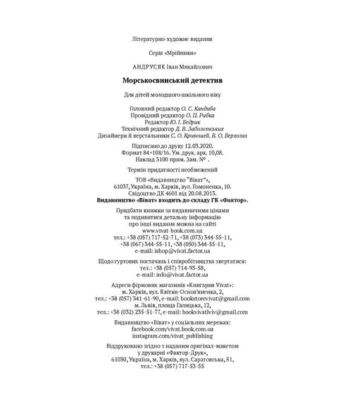 Meeres-Schweine-Detektiv