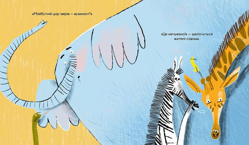 Le lionceau le plus heureux