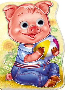 Piglet Khryusha (Ukrainian Edition)