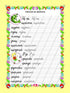 Escrituras para el Abecedario