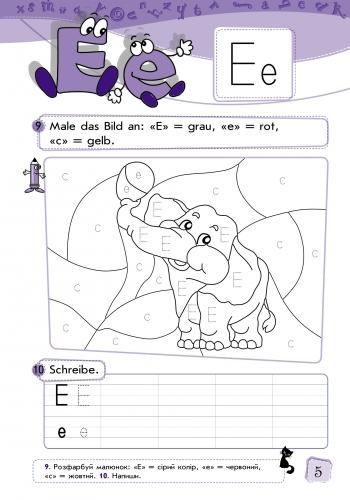 Робочий зошит Arbeitsheft. 1. Stufe. Deutsch mit Spass