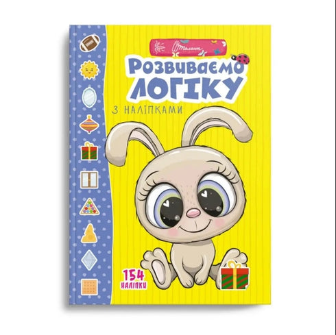 Desarrollamos la lógica con pegatinas