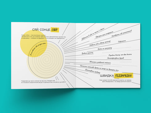 Tagebuch der Inspiration und Motivation für Frauen "Meine neue Geschichte"