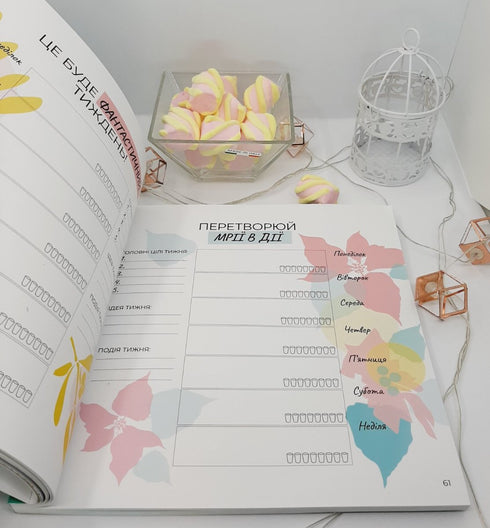 Tagebuch der Inspiration und Motivation für Frauen "Meine neue Geschichte"