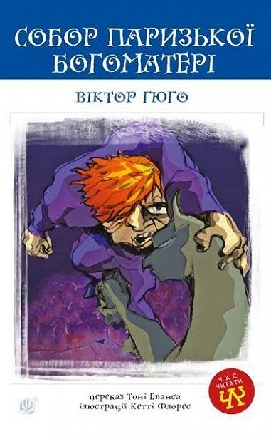 Catedral de Notre-Dame de París