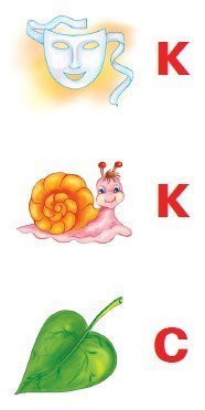 Веселе читання : зошит-тренажер