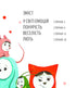 Big book of emotions