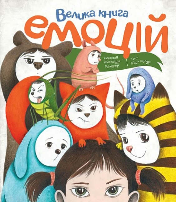 Das große Buch der Gefühle