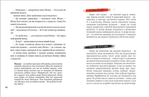 El gran libro de los sentimientos