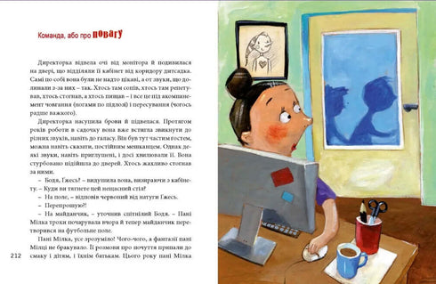 El gran libro de los sentimientos