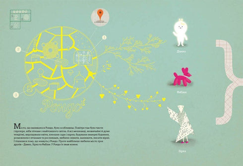 La guerre qui a changé Rondo