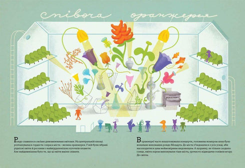 La guerre qui a changé Rondo