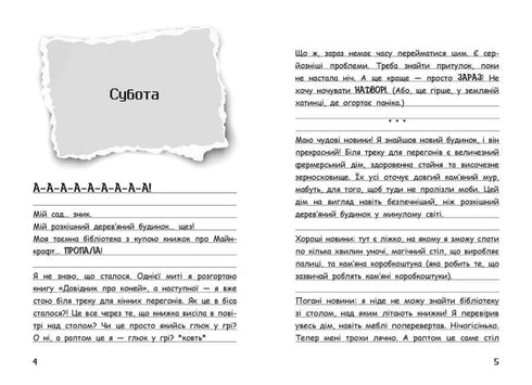 ¡El diario de Greg Heffley! ¡Montando a caballo! Libro 2