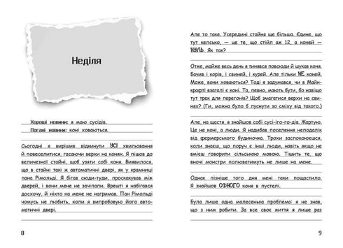 ¡El diario de Greg Heffley! ¡Montando a caballo! Libro 2