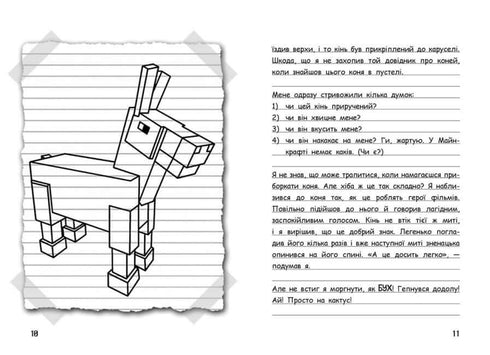 ¡El diario de Greg Heffley! ¡Montando a caballo! Libro 2