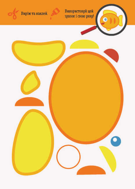 Découpe et colle. Animaux