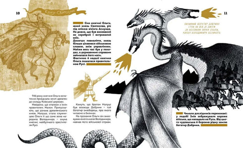 Elles ont changé le monde. Femmes remarquables d'Ukraine