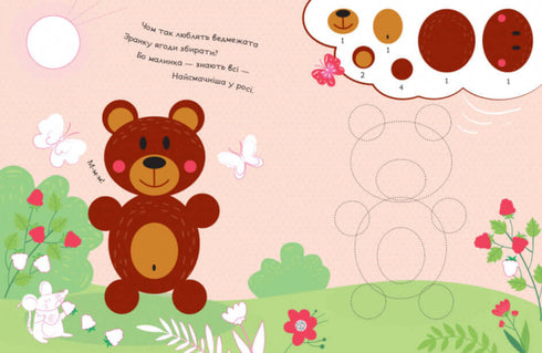 Assemble l'image. Dans la forêt.