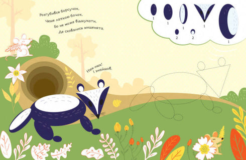 Assemble l'image. Dans la forêt.