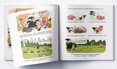 Zouk. Magie de mère en fille. Livre 7