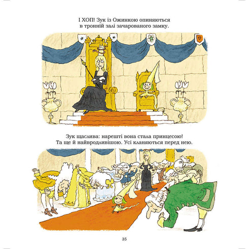 Zuk. Das Hexchen, das davon träumt, eine Prinzessin zu sein. Buch 5