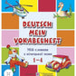 Deutsch Mein Vokabelheft. Мій словник нім.мови.1-4 кл.