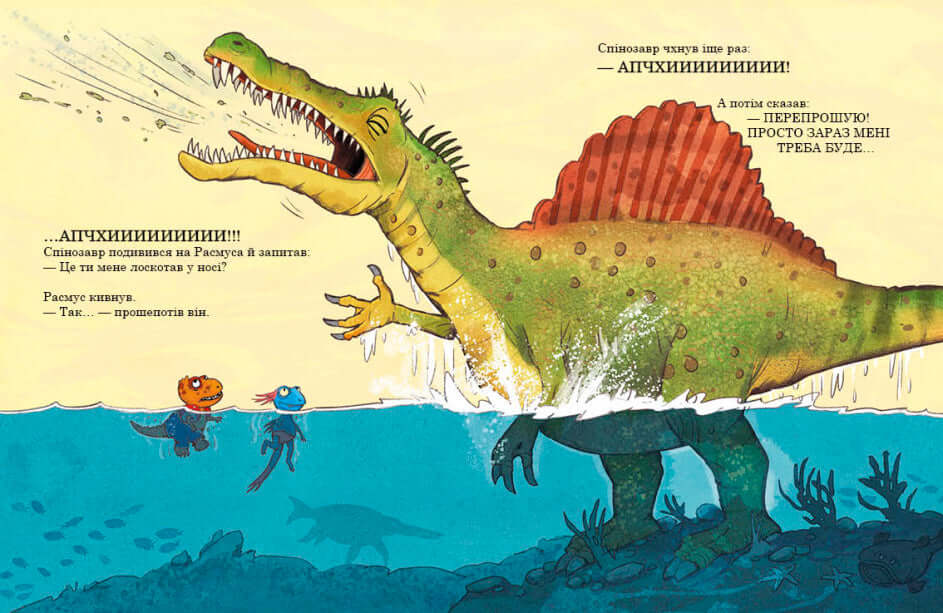 Друзяки-динозаврики. Змагання з плавання