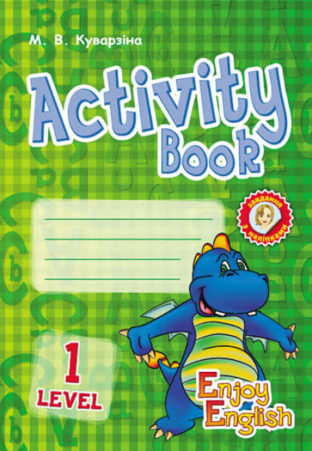 English. Activity Book. Level 1