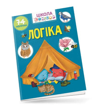 Logic (Ukrainian Edition)