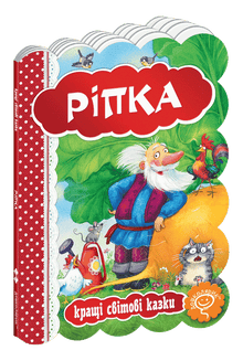 ripka shkola