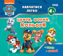 Paw Patrol. Learning is easy. Numbers, shapes, colors